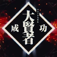 kakusu