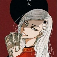Kokonoi Hajime