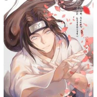 Hyuga Neji