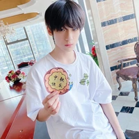 Trương Tuấn Hào