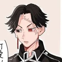 kakuchou hitto