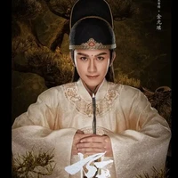 Mạnh Dao/Kim Quan Dao