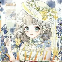 các sứ giả tính cách của amu