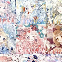 Bộ lục công chúa