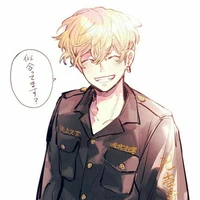 Matsuno Chifuyu