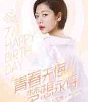 Ngãi tình-appledog