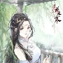 Tố Mai