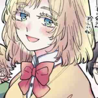 Inui Akane 