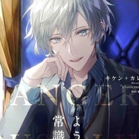 Nhất Lạc Thẩm-Bạch Dương