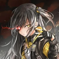 Inu