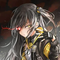 Inu