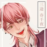 sanzu