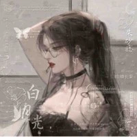 bạn nữ chủ/ hoàng thị linh