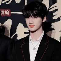 Đinh Trình Hâm