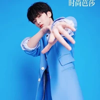 Nghiệm Hạo Tường