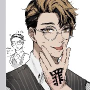 Hanma Shuji