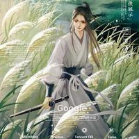 Lạc Yên ( tự Băng Tuế )