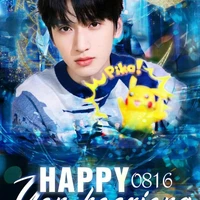 Nghiêm Hạo Tường