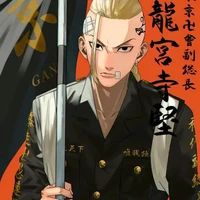Ryuguji Ken