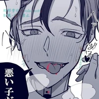 Haitani Ran