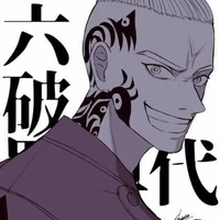 Terano Minami (Terano South)
