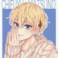 Chifuyu