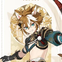 Gorou