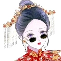 Yên Nhi