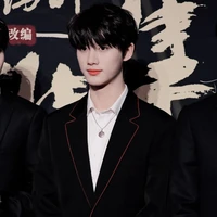 Định Trình Hâm [ Đàn em MGK ]