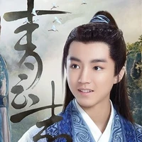 lâm kinh vũ - lúc nhỏ