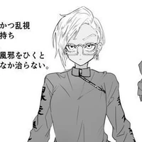 Hamma-Kisaki Tetta