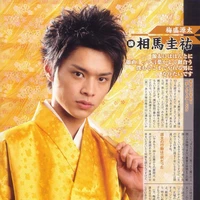 Genta