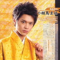 Genta