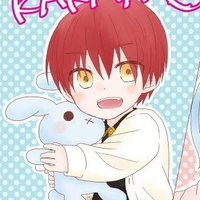 Akabane Karma