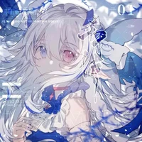 Urimiya Akira (nữ9 kiếp trước) - Đa trụ