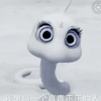 Tiểu Bạch