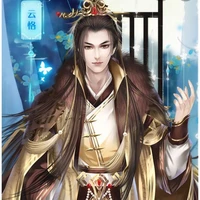 Tần Thương Kiến