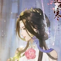 Hàn Tuyết Khuynh Thành