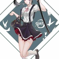 Kanao