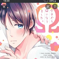 Tiểu Định (thụ)