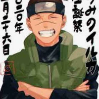 Iruka 