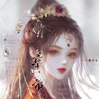 Tô Tử Nguyệt(Cửu Cửu)