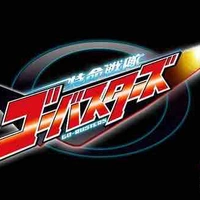 Gobusters