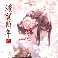 Minamoto Midori