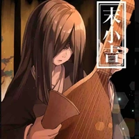 Nakime