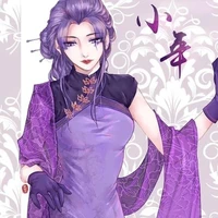Hàn Tố Vân