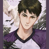 Ushijima Wakatoshi