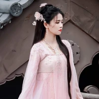 Du Yên