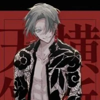 izana