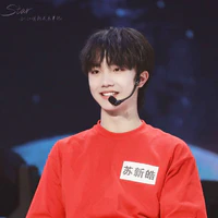 Tân Hạo